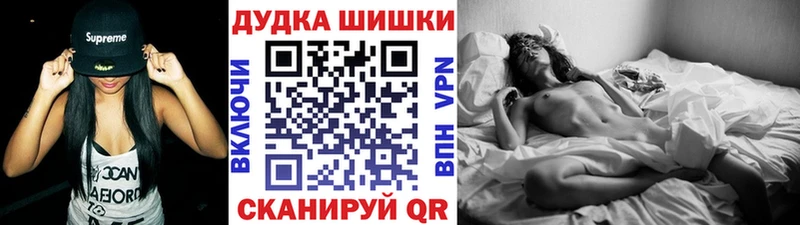 Где купить наркотики Курильск кракен сайт  Каннабис  Меф мяу мяу  ГАШ  СОЛЬ 