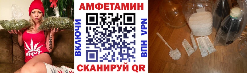 OMG маркетплейс  мориарти официальный сайт  Амфетамин Premium  купить наркотики сайты  Курильск 