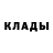 Кетамин ketamine _Kubik_