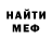 КЕТАМИН VHQ Lilou Ciano