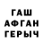 ГАШИШ убойный Rhodolite Productions