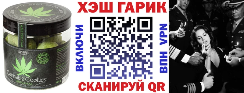 Еда ТГК конопля  MEGA ссылка  Курильск 