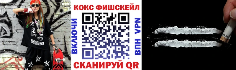 ссылка на мегу маркетплейс  Курильск  COCAIN Перу  где купить наркотик 