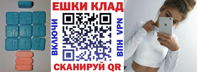 Экстази Punisher  как найти   Курильск 