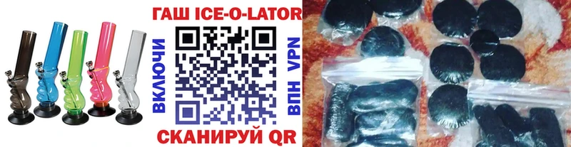 blacksprut зеркало  где продают   Курильск  ГАШ Premium 