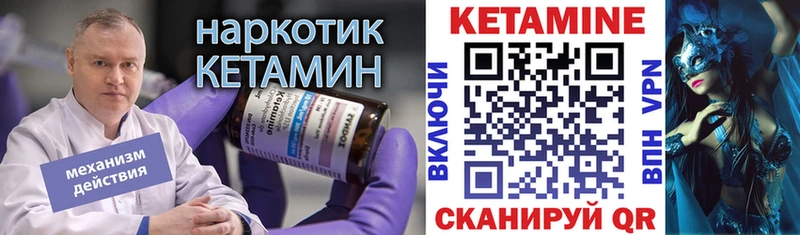 продажа наркотиков  Курильск  Кетамин ketamine 