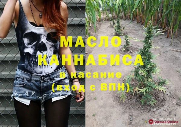 мескалин Инсар