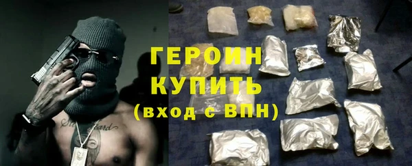 ГАЛЛЮЦИНОГЕННЫЕ ГРИБЫ Иннополис