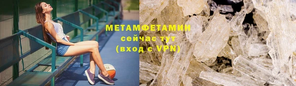 мескалин Инсар