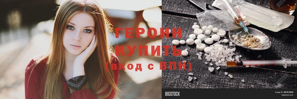 ГАЛЛЮЦИНОГЕННЫЕ ГРИБЫ Иннополис