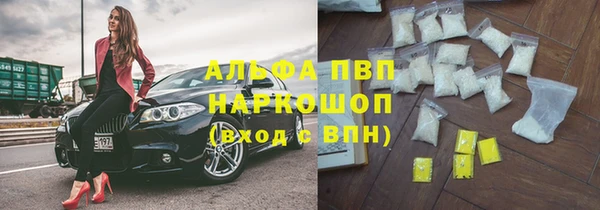 мескалин Инсар