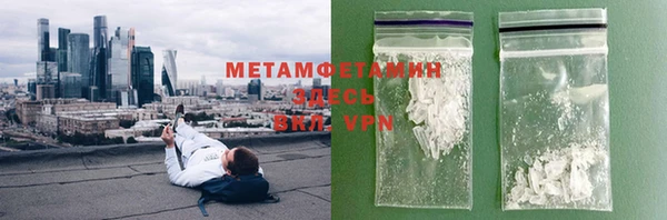 мескалин Инсар