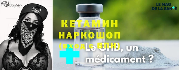 мескалин Инсар