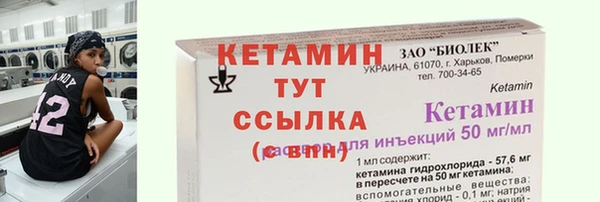 ECSTASY Инта