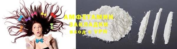 ГАЛЛЮЦИНОГЕННЫЕ ГРИБЫ Иннополис