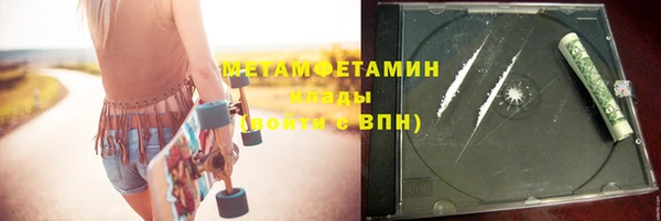 ГАЛЛЮЦИНОГЕННЫЕ ГРИБЫ Иннополис