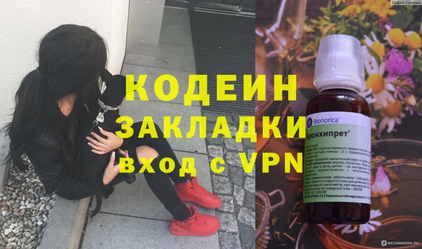 мескалин Инсар