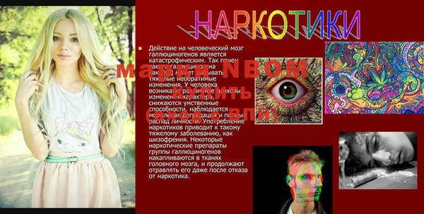 соль курить ск Покровск