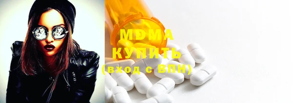 ГАЛЛЮЦИНОГЕННЫЕ ГРИБЫ Иннополис