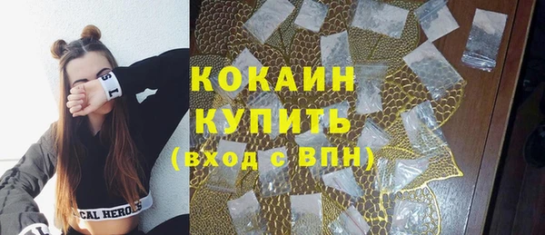 мескалин Инсар