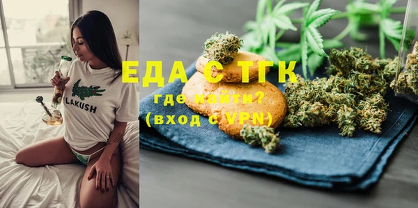 мескалин Инсар