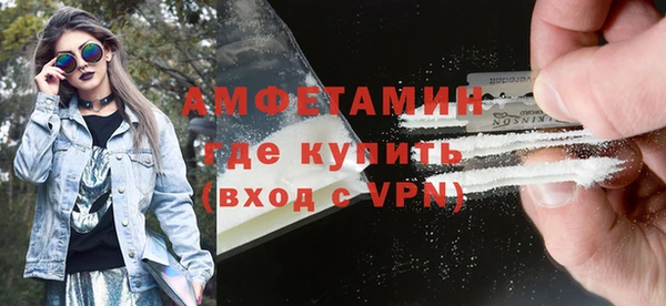 ГАЛЛЮЦИНОГЕННЫЕ ГРИБЫ Иннополис
