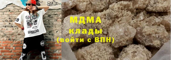 мескалин Инсар