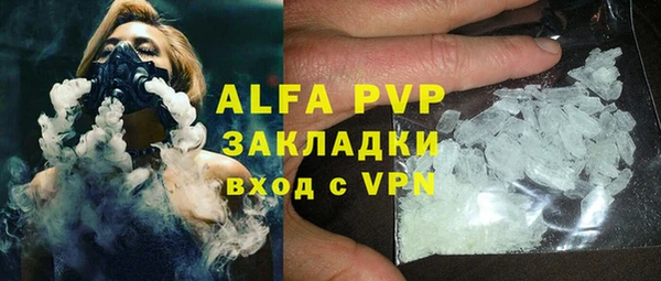 мескалин Инсар