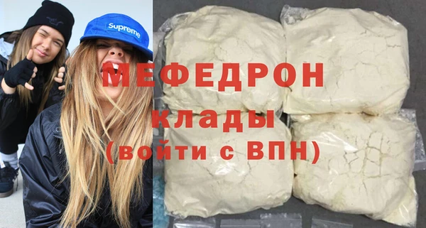 ГАЛЛЮЦИНОГЕННЫЕ ГРИБЫ Иннополис
