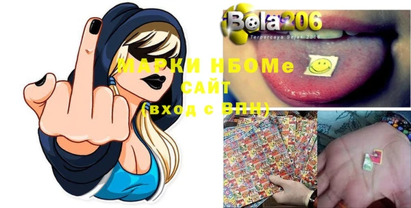 мескалин Инсар