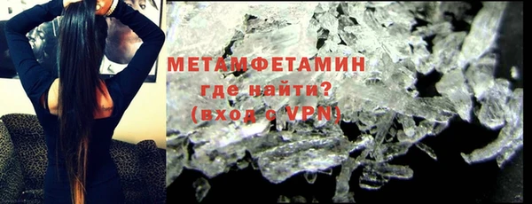 ГАЛЛЮЦИНОГЕННЫЕ ГРИБЫ Иннополис