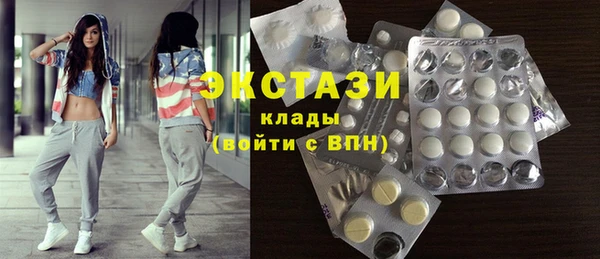 ECSTASY Инта