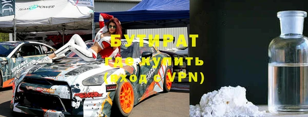 мескалин Инсар