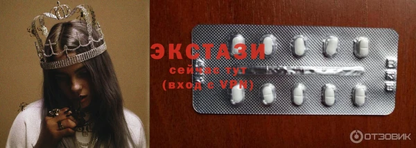 ГАЛЛЮЦИНОГЕННЫЕ ГРИБЫ Иннополис