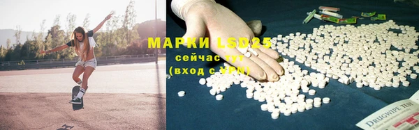 мескалин Инсар