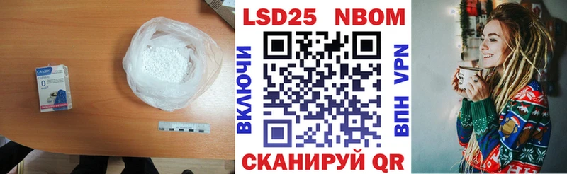 LSD-25 экстази ecstasy  где продают наркотики  Курильск 