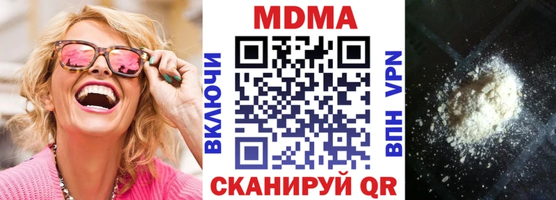 MDMA VHQ  Курильск 