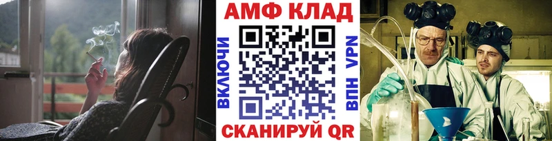 МЕТАМФЕТАМИН Декстрометамфетамин 99.9%  Курильск 