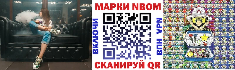 hydra маркетплейс  Курильск  Марки 25I-NBOMe 1,5мг 
