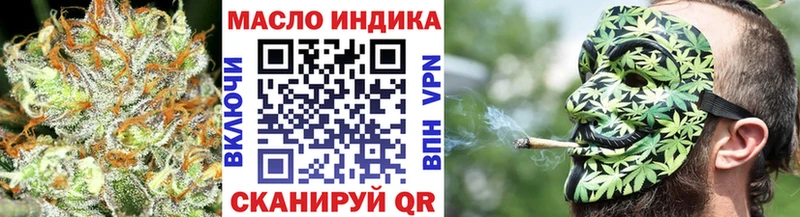 цены   Курильск  Дистиллят ТГК THC oil 